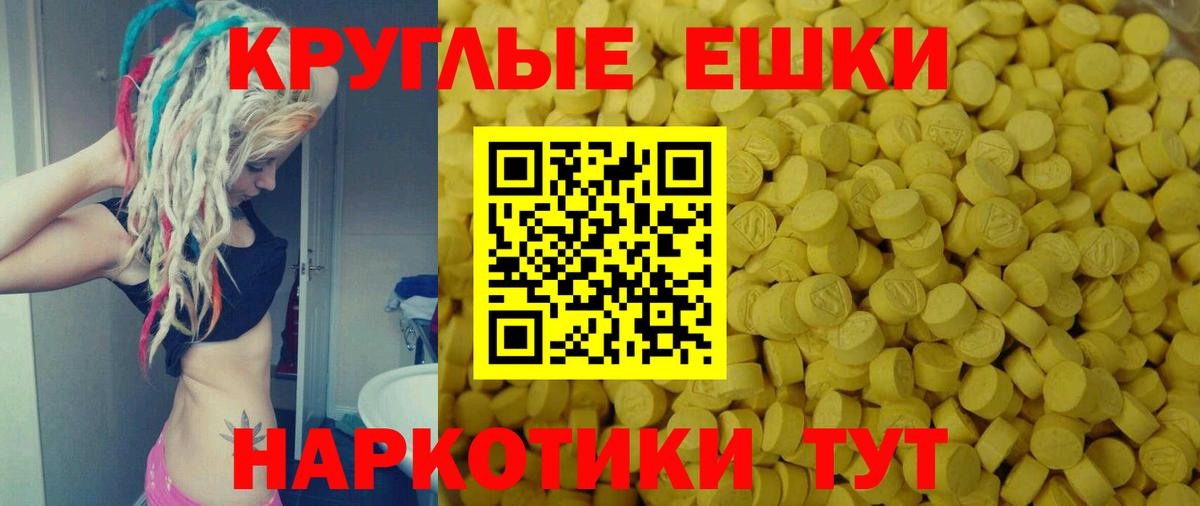 Экстази  Вход с VPN  Экстази 300 mg  Кудымкар  ЭКСТАЗИ TESLA 