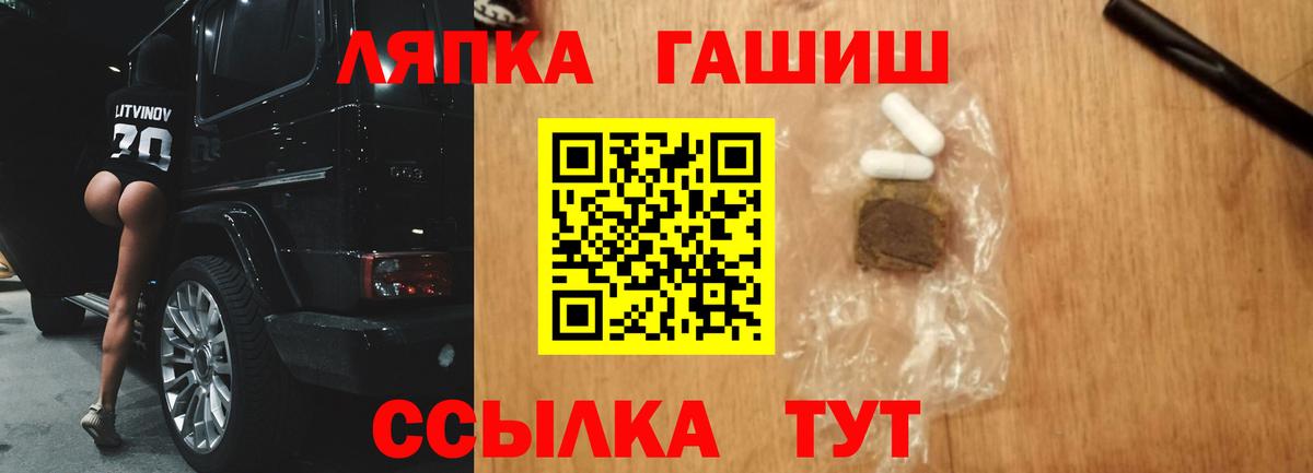 Гашиш гарик Кудымкар