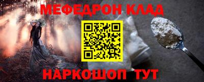 мефедрон мука Конаково