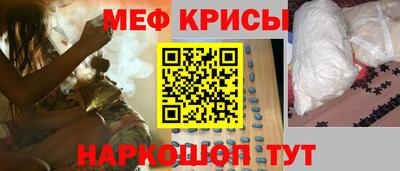 мефедрон мука Конаково