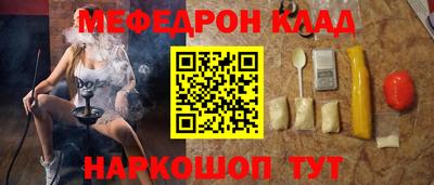 кокаин премиум Комсомольск-на-Амуре