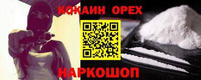 мефедрон мука Конаково