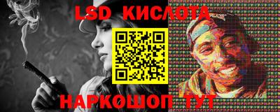 гашиш Коммунар