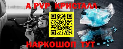 кокаин премиум Комсомольск-на-Амуре