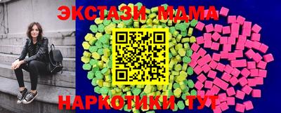 мефедрон мука Конаково