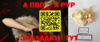 кокаин премиум Комсомольск-на-Амуре