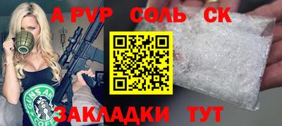 гашиш Коммунар