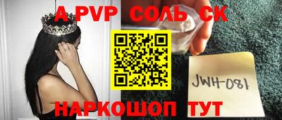 кокаин премиум Комсомольск-на-Амуре