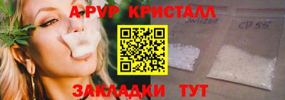 мефедрон мука Конаково