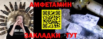 мефедрон мука Конаково