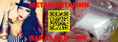 мефедрон мука Конаково