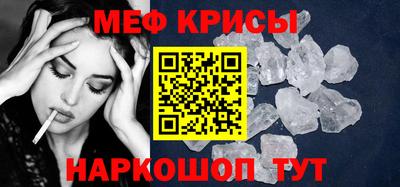 мефедрон мука Конаково