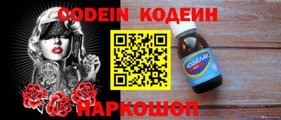 кокаин премиум Комсомольск-на-Амуре