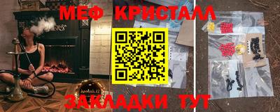 мефедрон мука Конаково