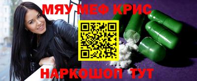 мефедрон мука Конаково