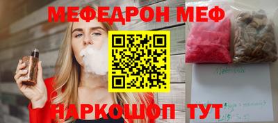 кокаин премиум Комсомольск-на-Амуре