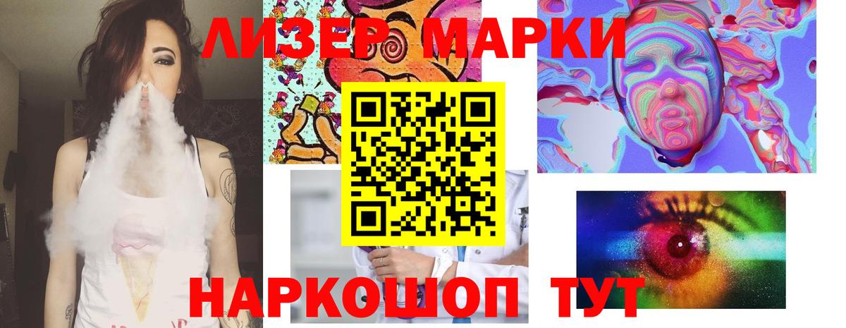 Лсд 25 экстази кислота  Лсд 25 экстази  Кудымкар  кракен онион  Вход с VPN 