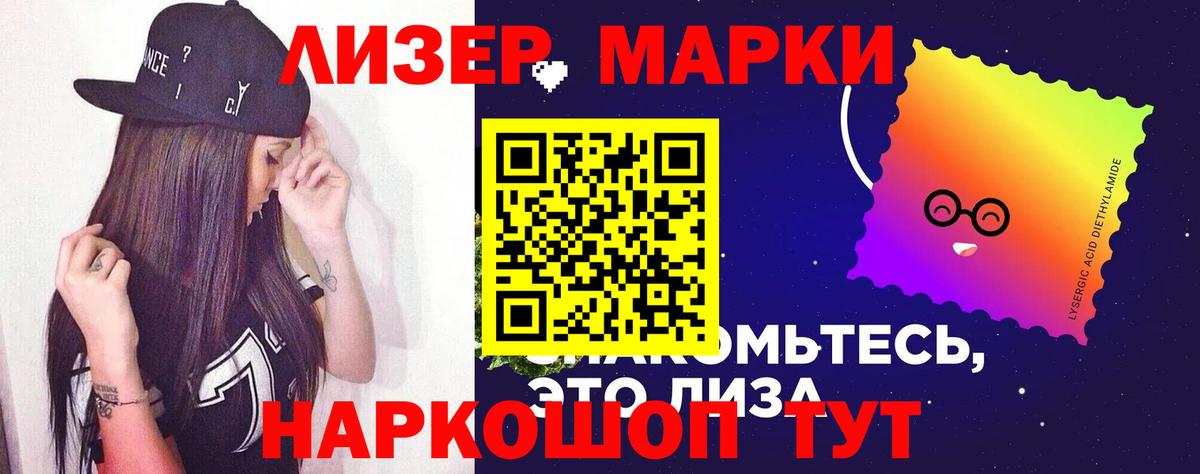 LSD-25 экстази кислота Кудымкар