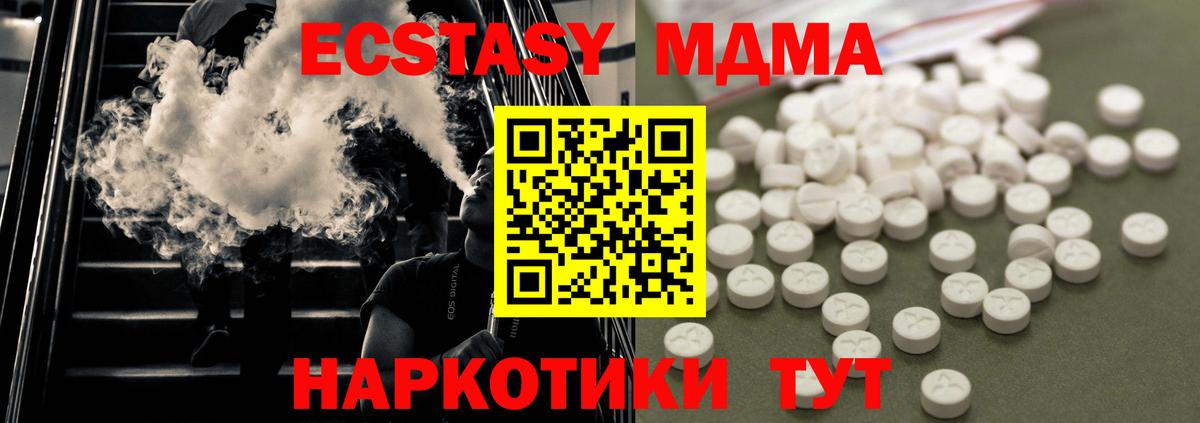 МДМА  МДМА VHQ  MDMA VHQ  Вход с VPN  Кудымкар 