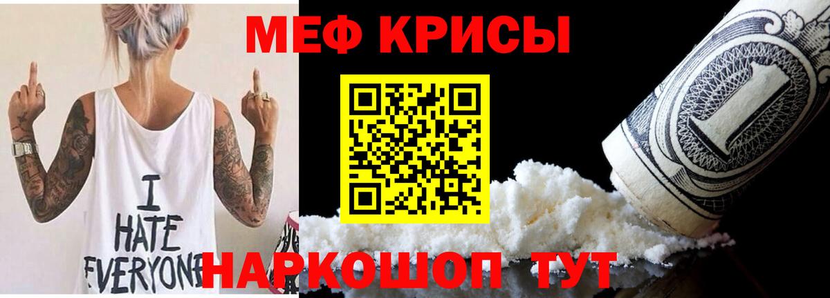 Кудымкар  купить наркотики цена  Мефедрон 4 MMC  Вход с VPN  Мефедрон мяу мяу 