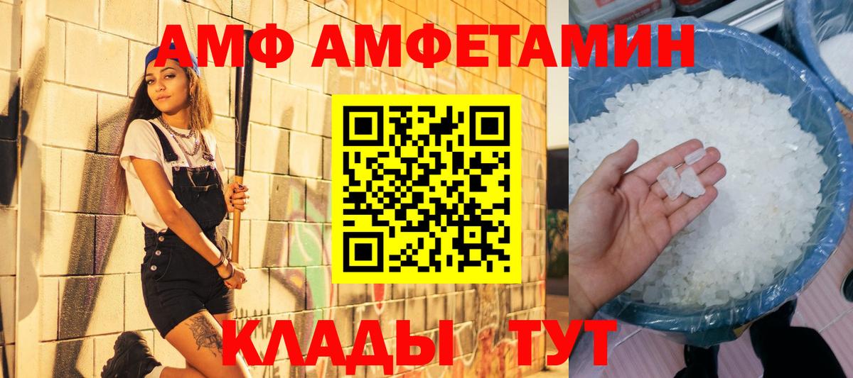 Кудымкар  Первитин винт  Вход с VPN 