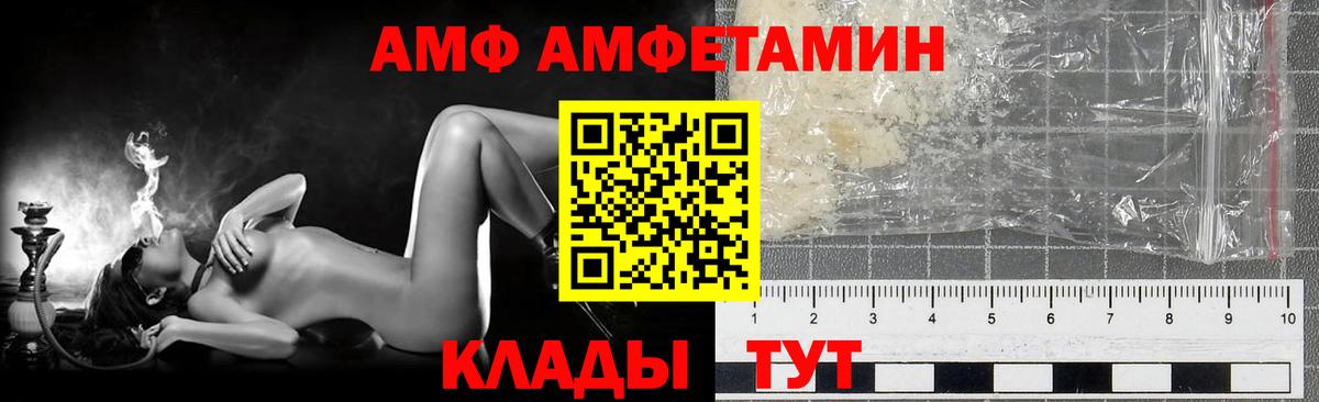 МЕТАМФЕТАМИН витя Кудымкар