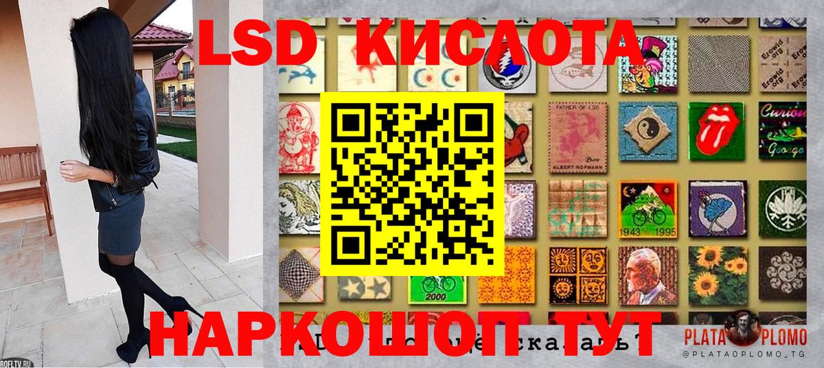 Кудымкар  Марки 25I-NBOMe 1,8мг  Вход с VPN 