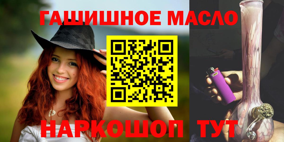 ТГК THC oil  Вход с VPN  Дистиллят ТГК THC oil  Кудымкар 