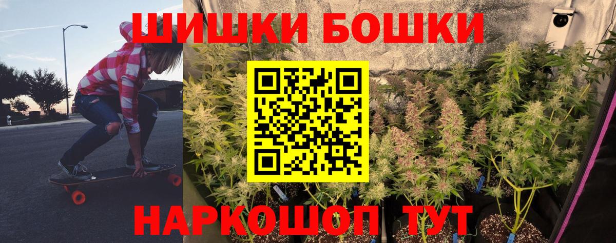 Шишки марихуана Bruce Banner  Бошки марихуана White Widow  Кудымкар  Марихуана AK-47  Вход с VPN 