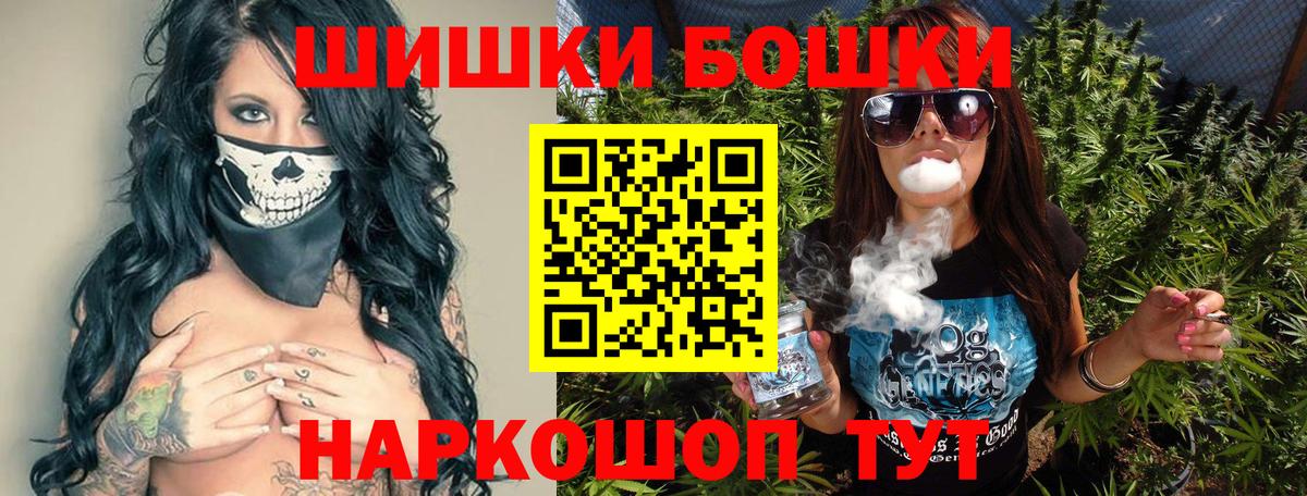 Канабис семена Кудымкар